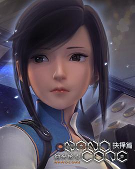 [searchlist:name]