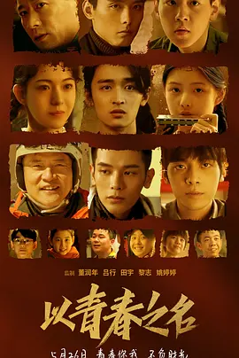 [searchlist:name]