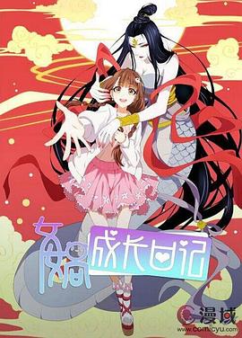 [searchlist:name]