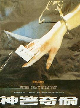 [searchlist:name]