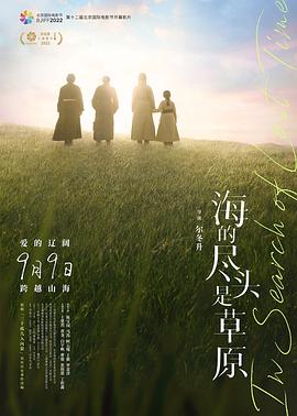 [searchlist:name]