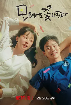 [searchlist:name]