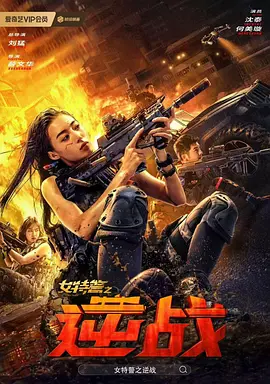[searchlist:name]