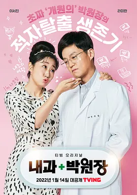 [searchlist:name]