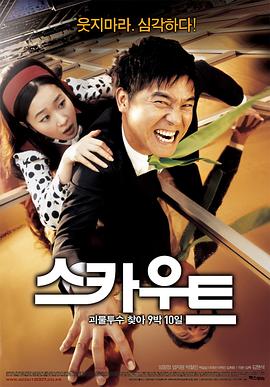 [searchlist:name]