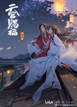 [searchlist:name]