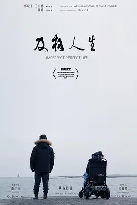 [searchlist:name]