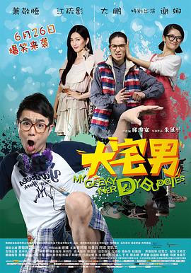 [searchlist:name]