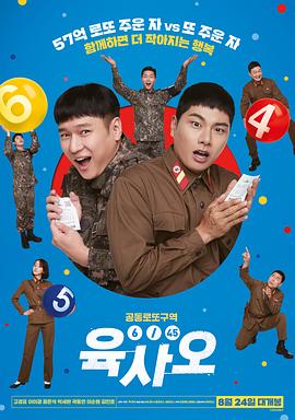 [searchlist:name]