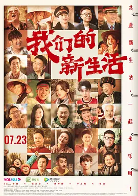 [searchlist:name]