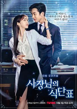 [searchlist:name]