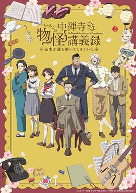 [searchlist:name]