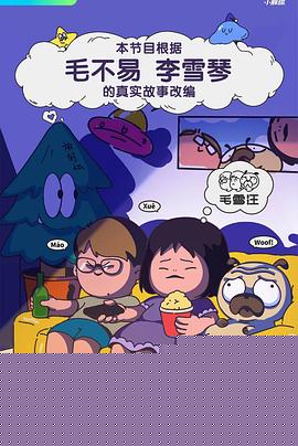 [searchlist:name]