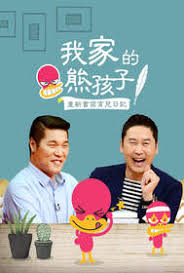 [searchlist:name]