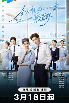 [searchlist:name]