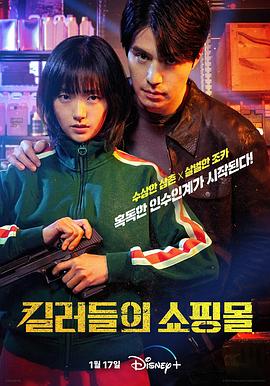 [searchlist:name]