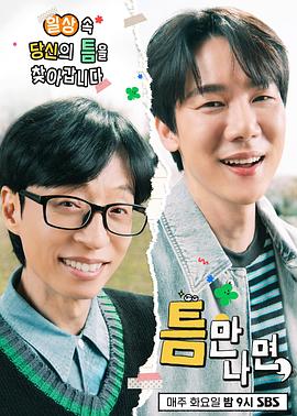 [searchlist:name]