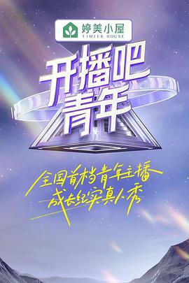 [searchlist:name]