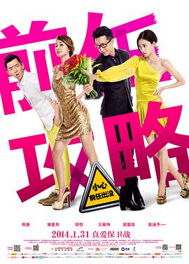 [searchlist:name]