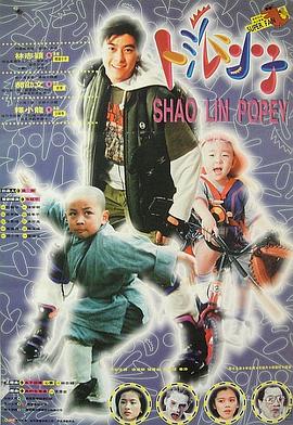 [searchlist:name]