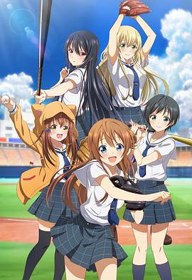 [searchlist:name]