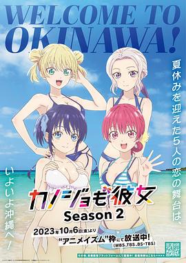 [searchlist:name]