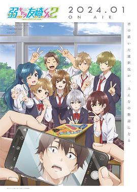 [searchlist:name]