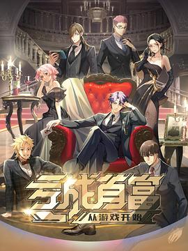 [searchlist:name]
