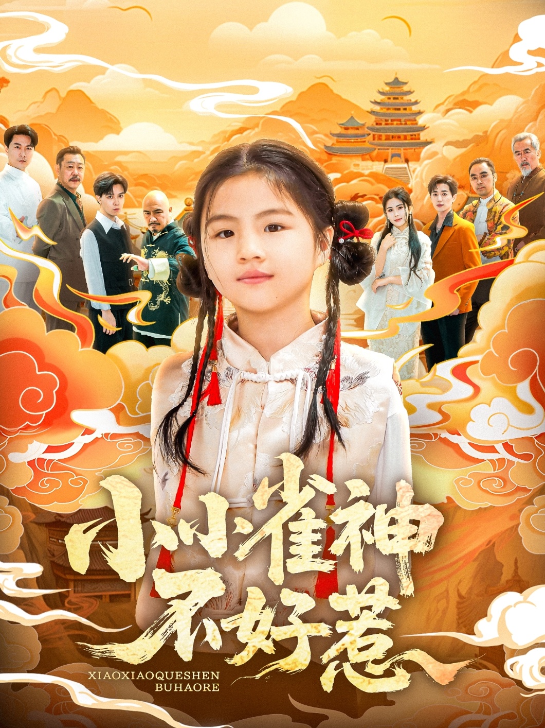 [searchlist:name]
