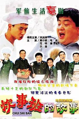 [searchlist:name]
