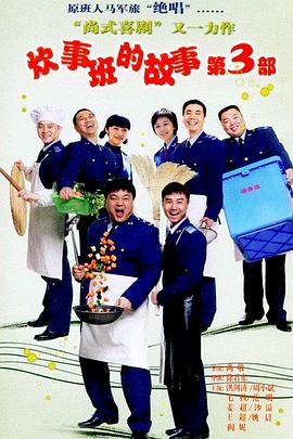 [searchlist:name]