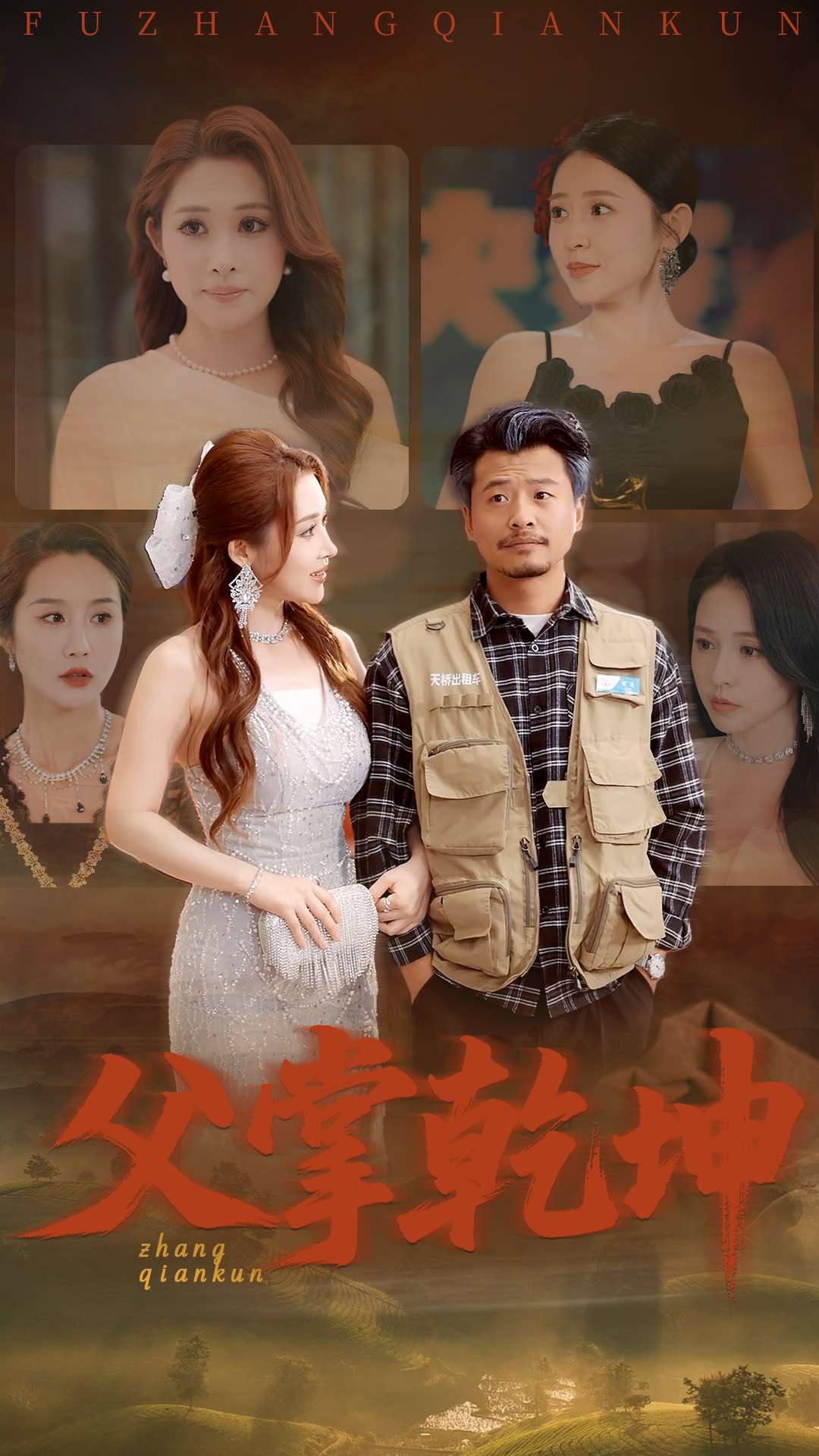 [searchlist:name]