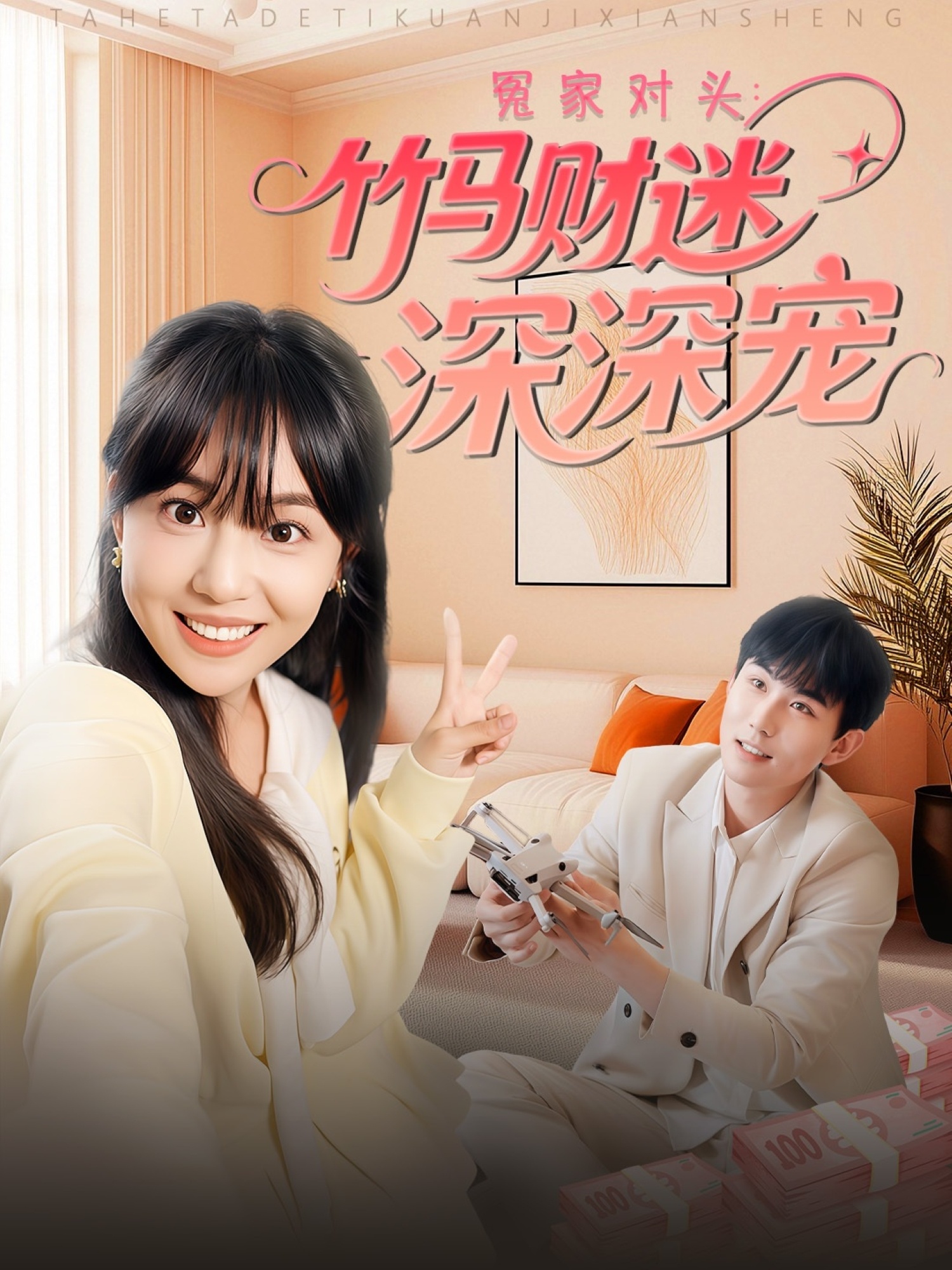 [searchlist:name]